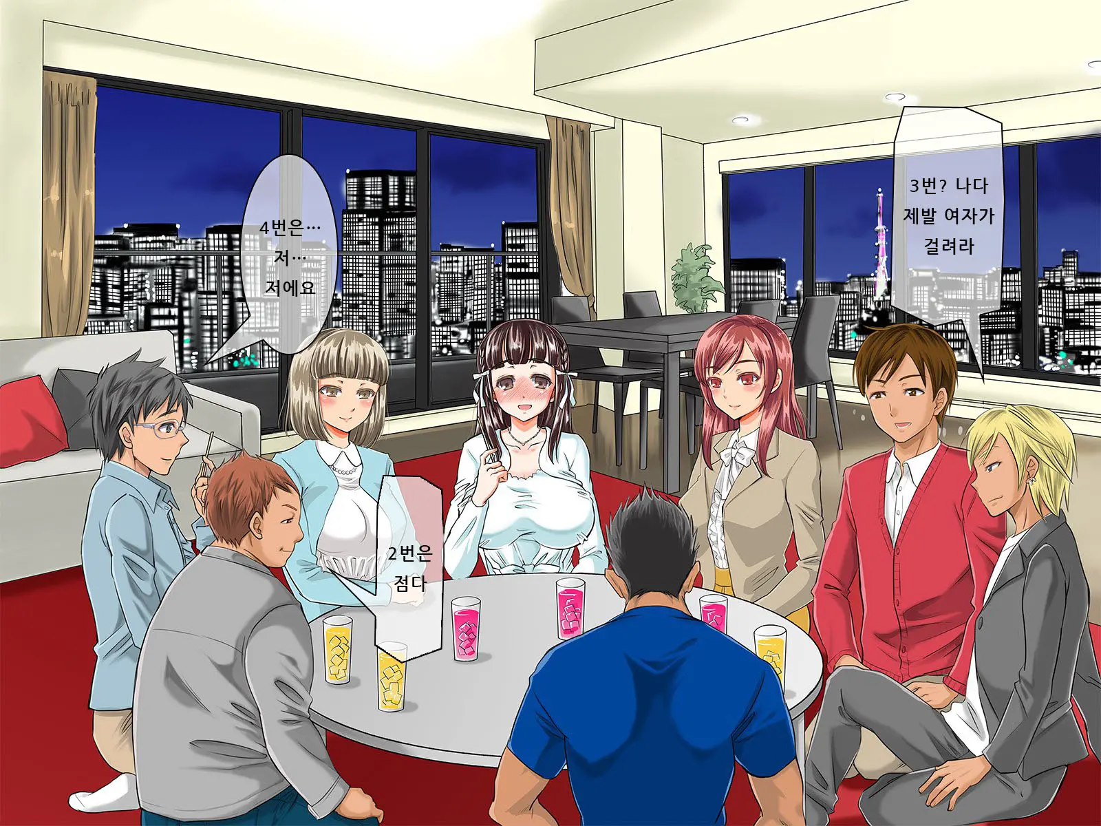 Kurokami Ga Kirei Na Doukyuusei No Shirakawa-San Ga Tokai Ni Joukyou Shitara... -Boku No Menomae De Senpai-Tachi Ni Game Kankaku De Shojo O Ubawareta Osananajimi-